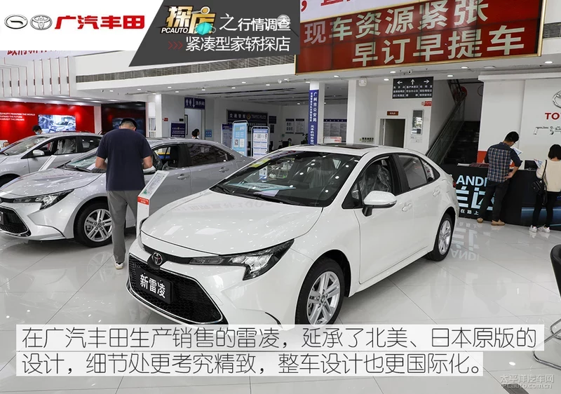 探店｜12万元家用紧凑型轿车怎么选？