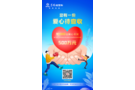 確診卡友專項(xiàng)補(bǔ)助您領(lǐng)了嗎？不限品牌，速來！