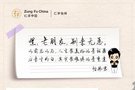 老友別來無恙，老客戶轉介紹，積分兌豪禮