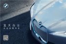 創(chuàng)新與成功，新舉措支持汽車市場(chǎng)回暖！