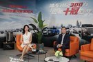 首款突破300万中国神车，哈弗H6剑指全球之巅