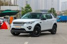路虎發(fā)現(xiàn)神行佛山優(yōu)惠12.52萬 現(xiàn)車充足