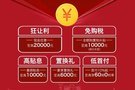 名爵全系巨惠來(lái)襲 一促即發(fā)