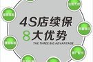 【邯鄲凱盛】 保駕護(hù)航 | 4月續(xù)?；顒蝇F(xiàn)已開啟