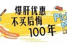 雷诺丨清仓特卖 击穿底价 签载难逢安徽铭晟雷诺