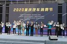 五一解放碑汽车消费节，5000万购车补贴等着您！