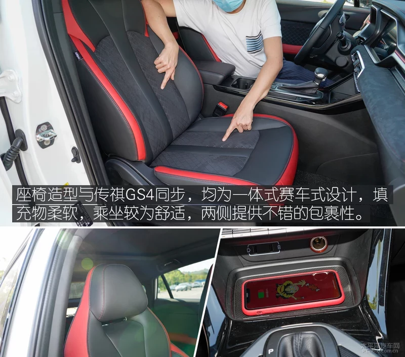 get到了后浪的需求？测试广汽传祺GS4 COUPE