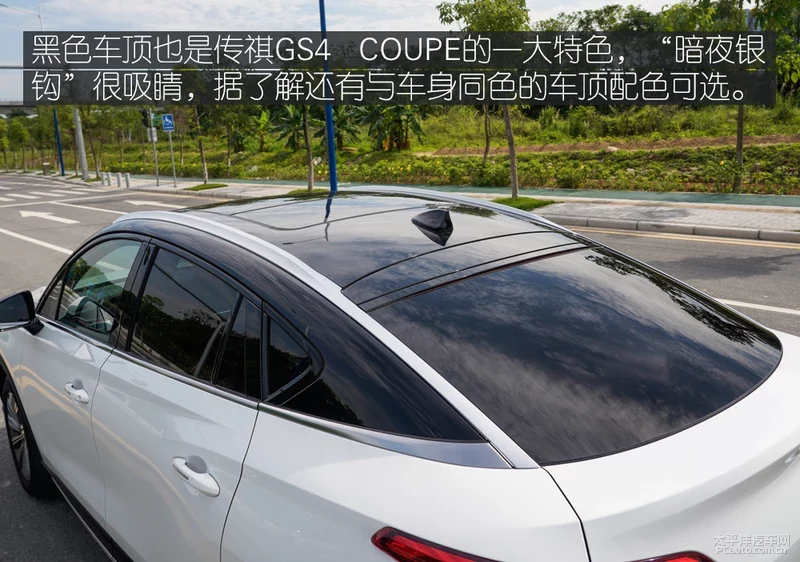 get到了后浪的需求？测试广汽传祺GS4 COUPE