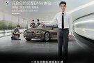 合肥寶之佳開啟您的完整BMW體驗