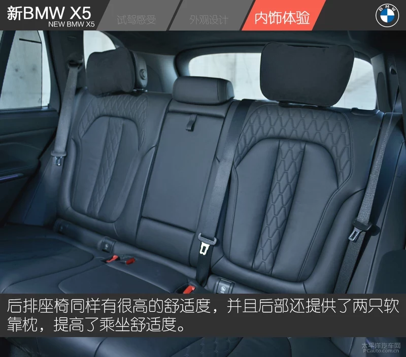 试驾新BMW X5 xDrive 30i 入门既是高配