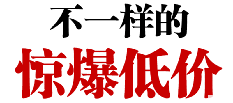 【湛江興邦】搞個大動作,讓您省一年油錢!