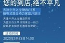 您的到訪 藍天白云必會如期而至