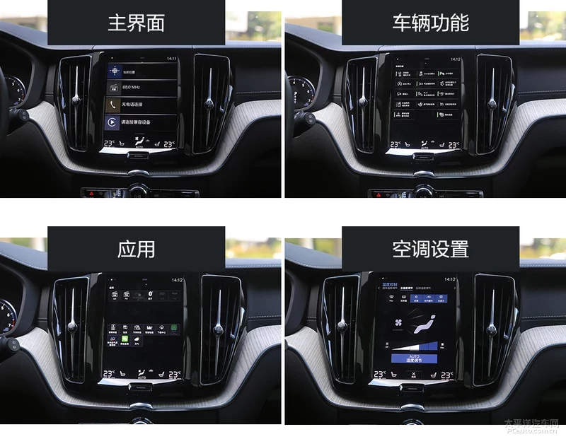 北欧顾家奶爸 测试2020款沃尔沃XC60 T5