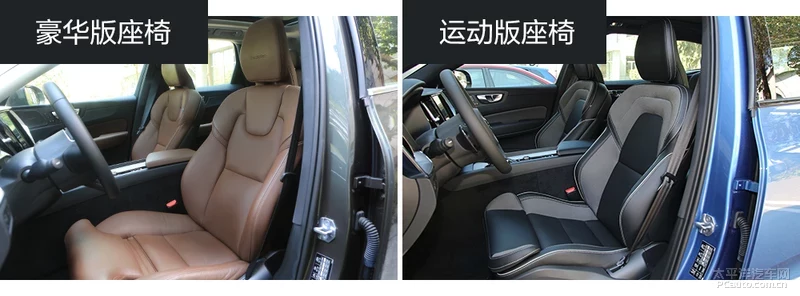 北欧顾家奶爸 测试2020款沃尔沃XC60 T5