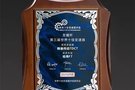 品牌向上再進階！長城汽車三度蟬聯“世界十佳變速器”榮譽