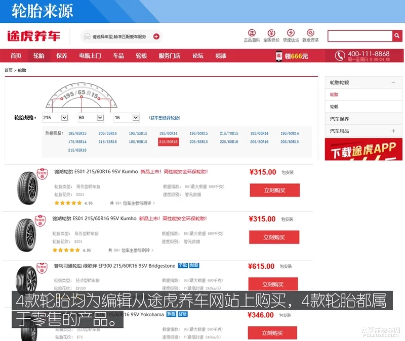 自动保存_songlanlan