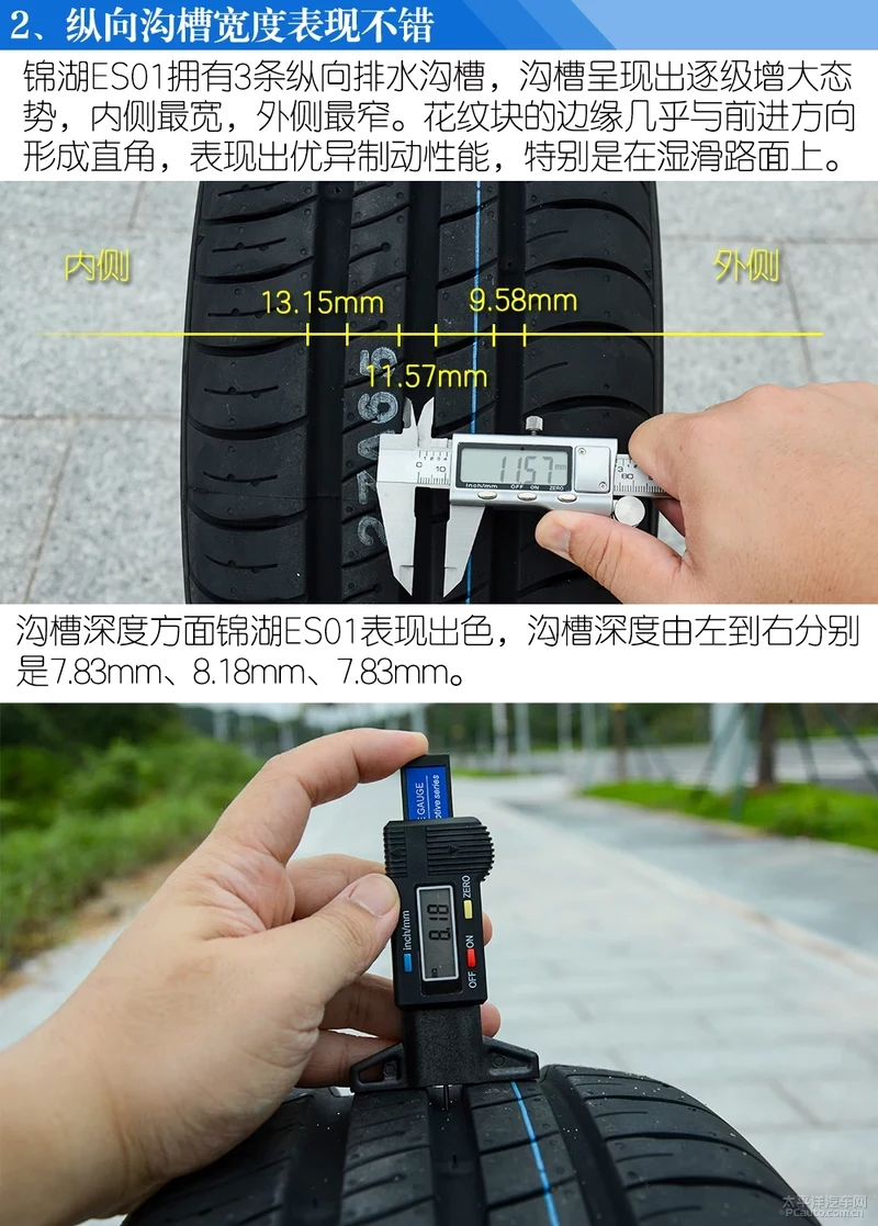 自动保存_songlanlan