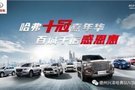 六月來(lái)這里 不僅看靚車(chē)美女還有禮品拿