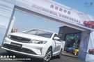 2020款帝豪GL區(qū)域媒體深度品鑒會·南充站