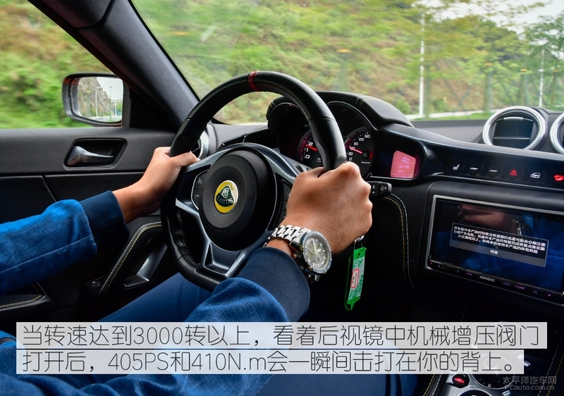 找回童年的乐趣 测试路特斯Evora GT410