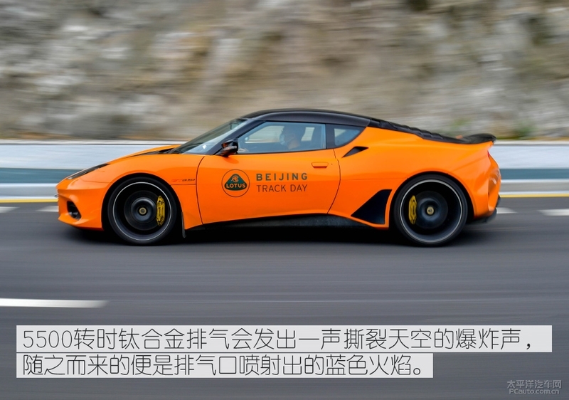 找回童年的乐趣 测试路特斯Evora GT410