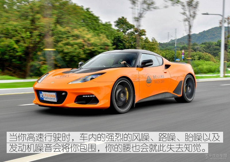 找回童年的乐趣 测试路特斯Evora GT410