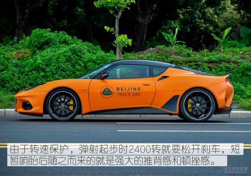 找回童年的乐趣 测试路特斯Evora GT410