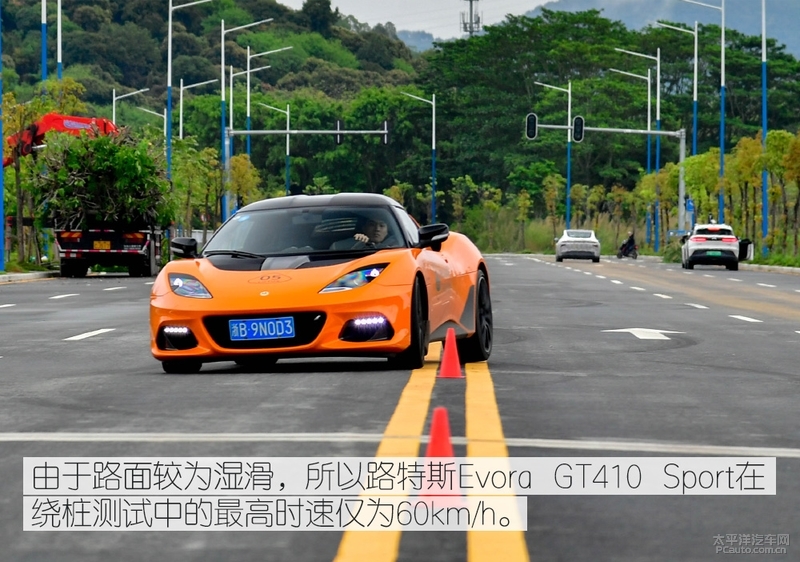 找回童年的乐趣 测试路特斯Evora GT410