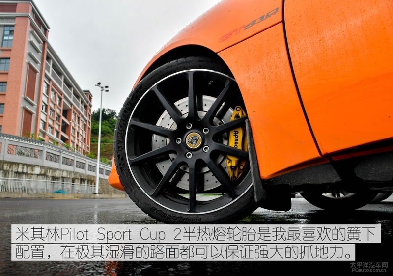 找回童年的乐趣 测试路特斯Evora GT410