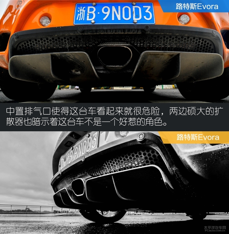 找回童年的乐趣 测试路特斯Evora GT410