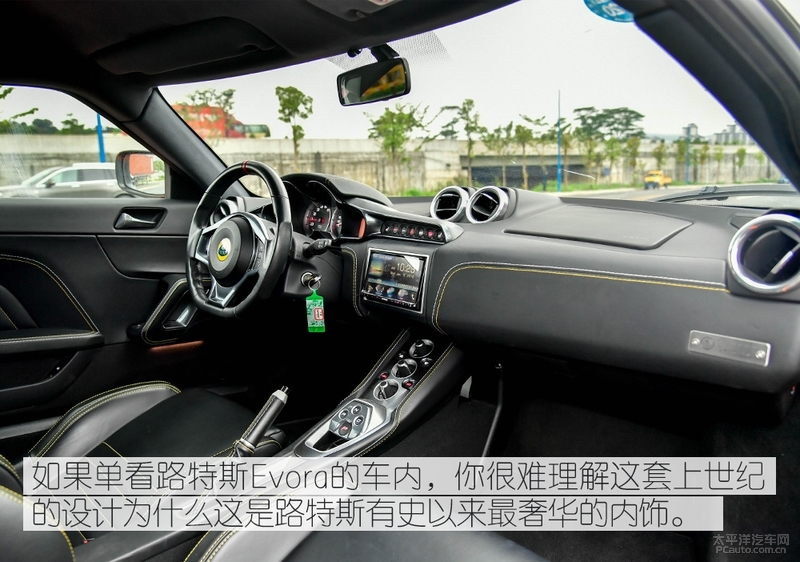 找回童年的乐趣 测试路特斯Evora GT410