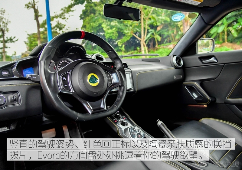 找回童年的乐趣 测试路特斯Evora GT410