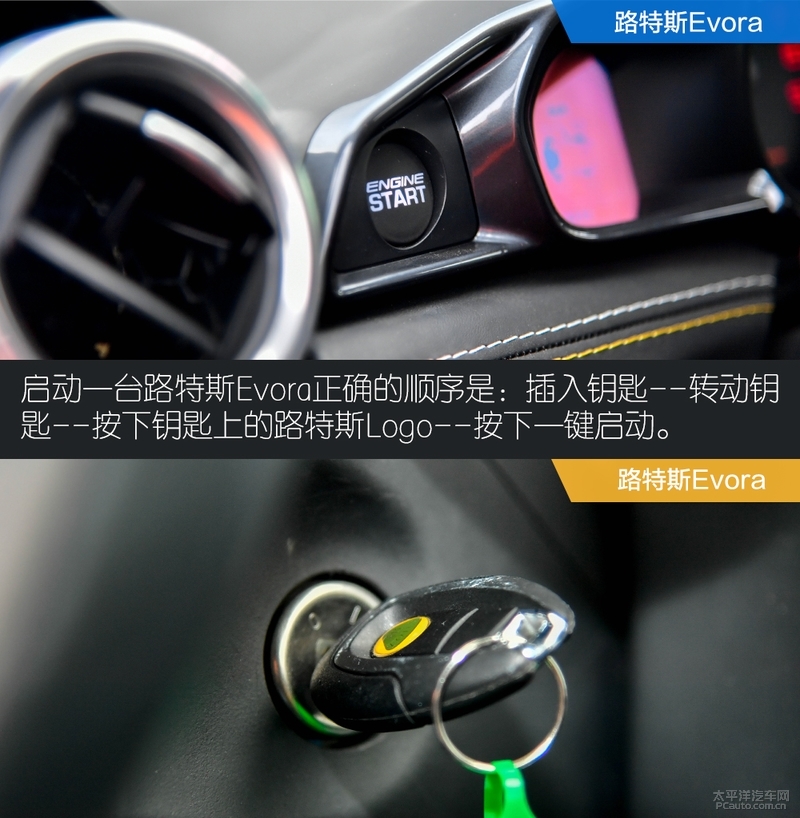 找回童年的乐趣 测试路特斯Evora GT410