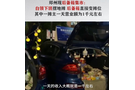 濰柴U70助力地攤經濟 兩米超大后備廂隨便裝