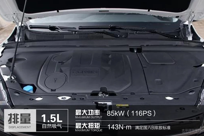 月内上市爆款预定 试驾全新凯翼炫界1.5L+CVT