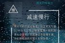 24小時(shí)道路救援 |汕頭寶悅伴您安全駕駛