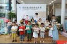 “悅分類，擁抱綠色未來”廈門錦寶親子環(huán)保課堂活動圓滿落幕