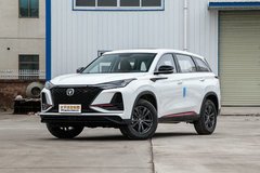 長安CS75 PLUS售價10.69萬元起歡迎垂詢