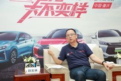 專訪東風乘用車公司副總經理 顏宏斌