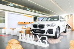 2020年BMWX3南區(qū)首席體驗官招募中山站