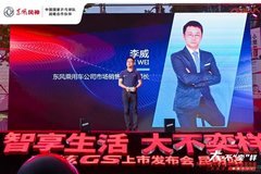 百萬昆明人昨天都在看：奕炫GS登陸春城