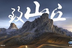 售價(jià)30.98萬-39.98萬，全新第六代福特探險(xiǎn)者領(lǐng)世而來