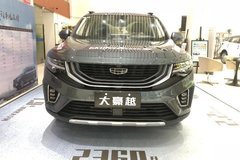 【株洲日豐】大大大空間SUV 吉利豪越新車到店