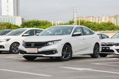 本田思域購車享優(yōu)惠1萬 利泰店誠邀鑒賞