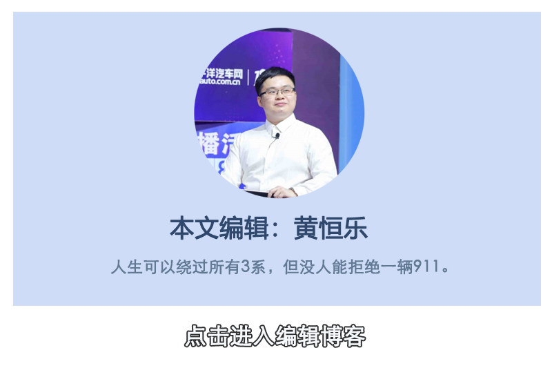 实拍解析：新一代保时捷911 Targa全球首发