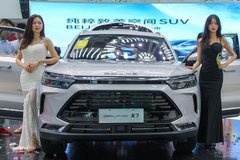 【株洲脸谱】北京汽车纯粹致美空间SUV-X7新车评鉴会