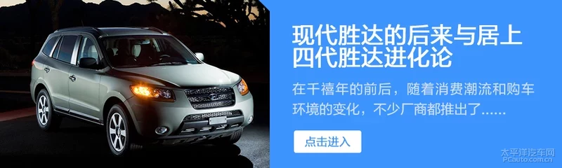 听听车主怎么说 全新奥迪Q7有何独到之处