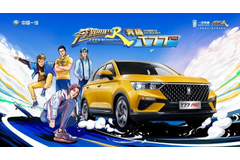 一汽奔騰T77 Pro成為年輕人買車首選！