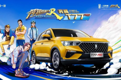 奔騰t77pro“火了” 成為了95后的購車首選