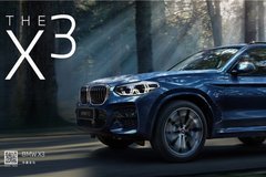 泉州星德宝BMW X3端午体验活动回顾